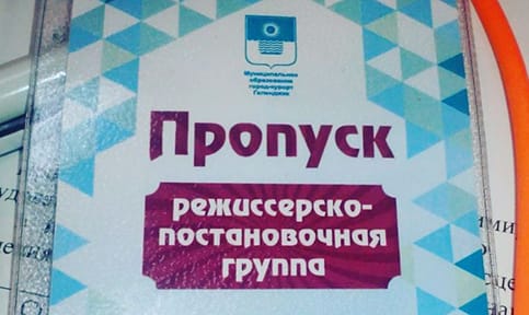 Фото из портфолио Василия Знаменского №11